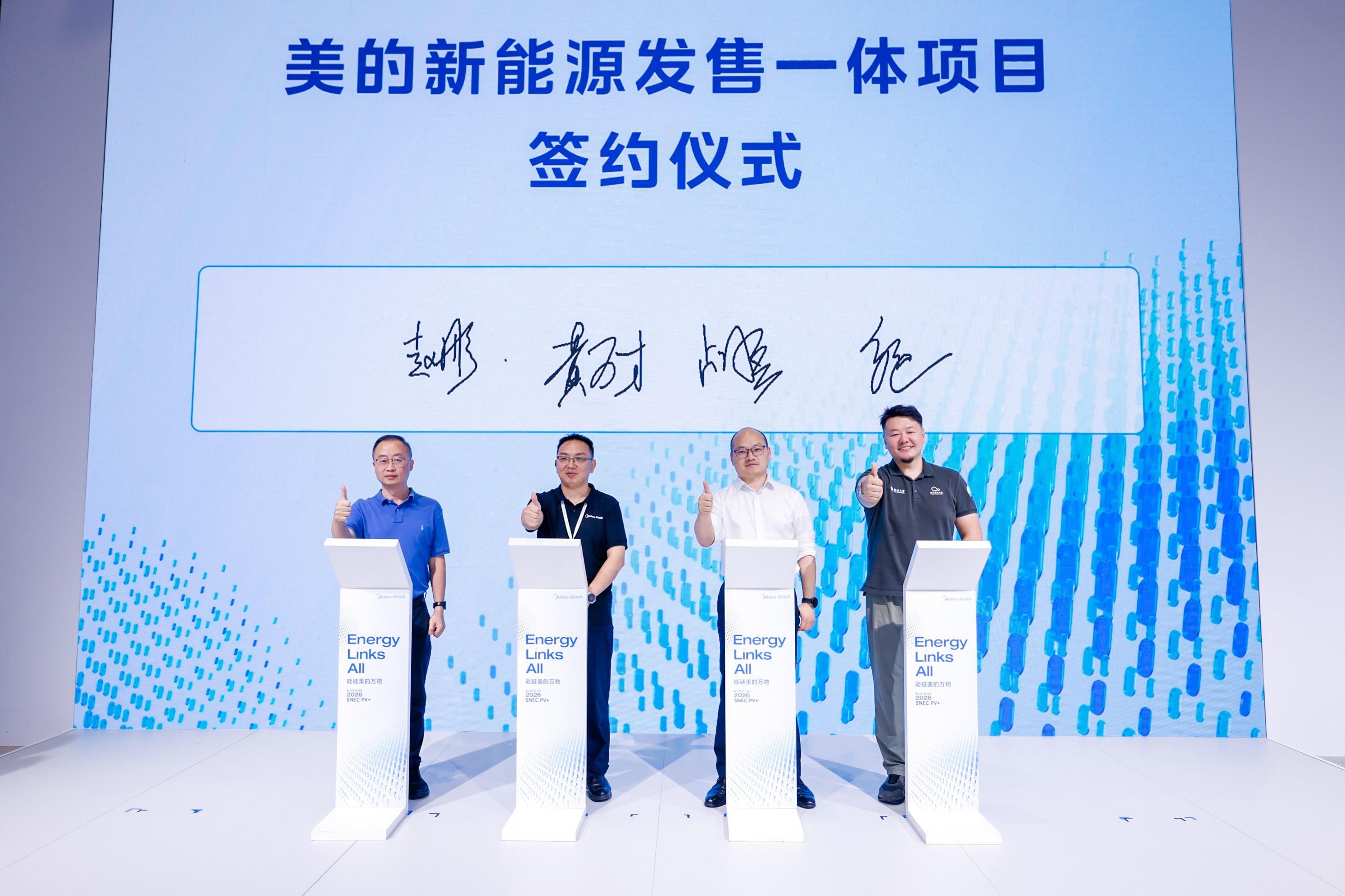 發(fā)售一體發(fā)布?jí)嚎s.jpg