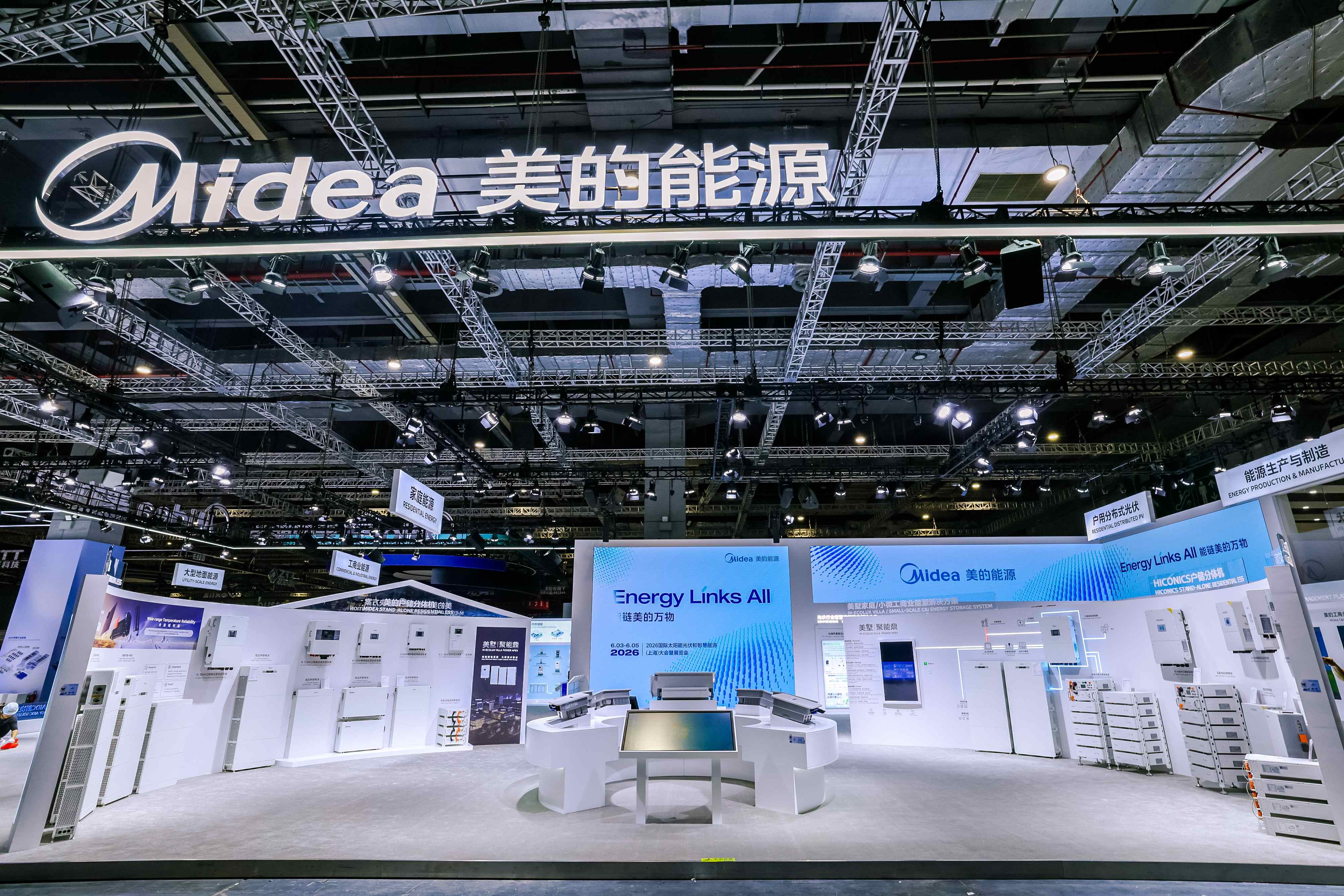 參展2026SNEC|戰略聚焦，以核心業務驅動業績增長   